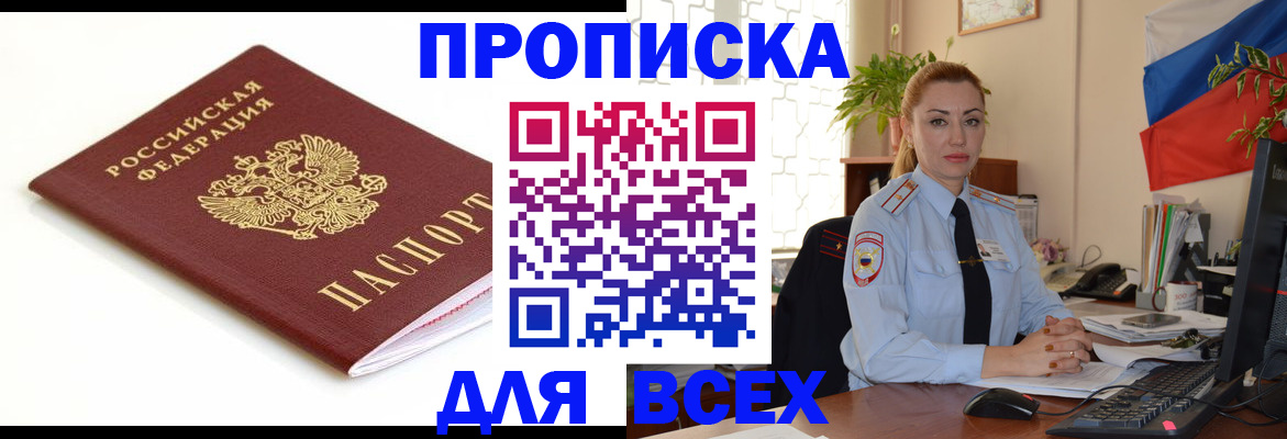 регистрация для дет. сада в Суровикино